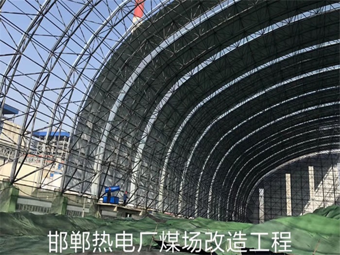 牙克石热电厂煤场改造工程