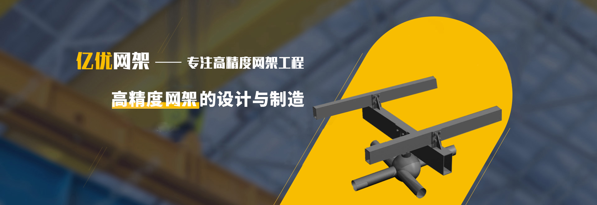 牙克石2